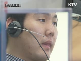 대기업 장애인 고용 '책임 강화·규제 완화'