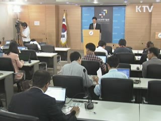 다음달 26일 나로호 3차 발사 예정