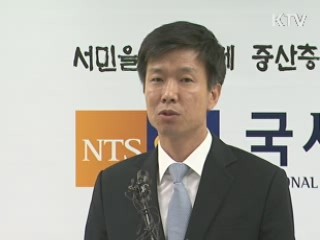 고액 체납자 은닉 고가 미술품 대거 적발