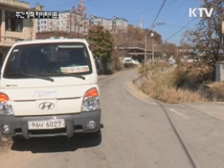 구미 불산누출 피해 '시가로 지원'