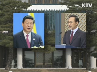 이 대통령, 중국 시진핑 총서기에 축전