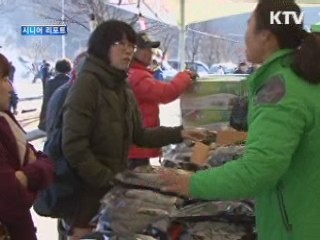 무청시래기, 세계인의 입맛 유혹한다 [시니어 리포트]