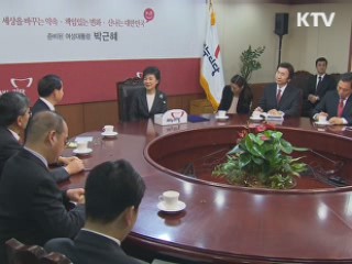 박근혜 당선인, 오늘 중국 특사 접견