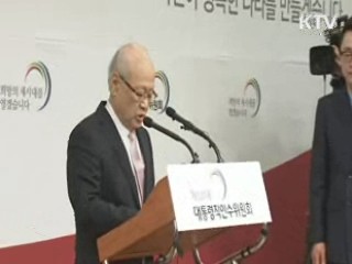 경제부총리 현오석…새 정부 '조각 완료'