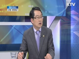 국방부 업무보고 - 北, 위협 대비태세는? [와이드 인터뷰]