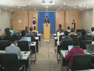 특별대출 신청 시작···"전력공급 최소화"