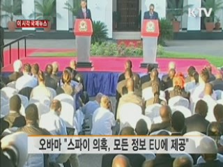 이 시각 국제뉴스