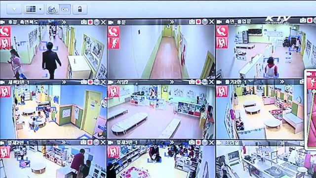 실시간 확인…어린이집 '네트워크카메라'