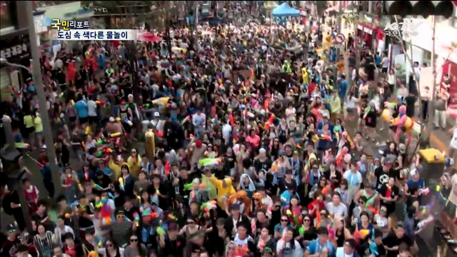 물총 들고 다 모여! 워터슬라이드 타자!