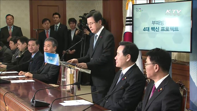 KTV 뉴스 (17시) (212회)