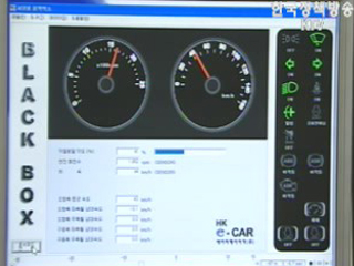 차에도 블랙박스를