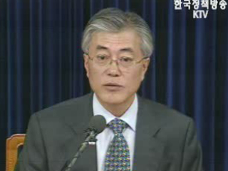 4월초 발의