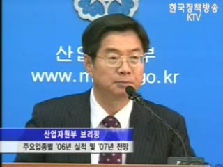 오늘의 브리핑