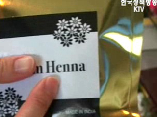 소비자보호원 뉴스