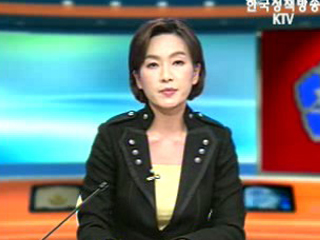 생방송 국정현장 (229회)