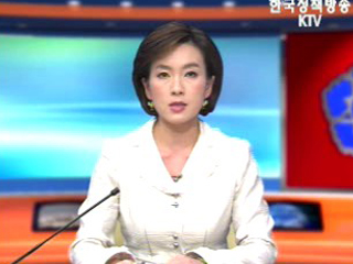 생방송 국정현장 (222회)