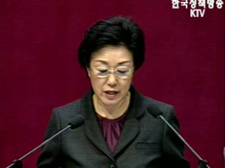 노무현 대통령, “부동산에 모든 역량 집중”