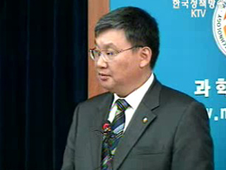 과기부, 북한 핵실험 대응체제 만전