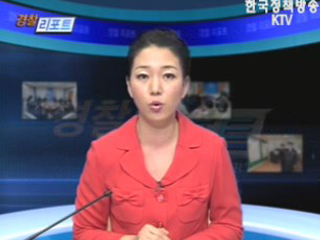 2006 을지연습