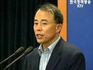 재해복구예산 신속처리 지침 마련