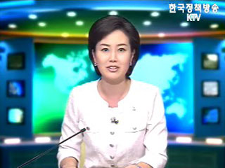 출발! 국정투데이 (117회)