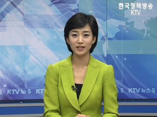 KTV 뉴스5 (40회)