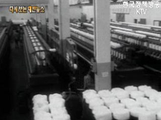 수출증대('67)