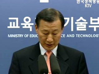 '학교자율화' 본격 시행···규제지침 폐지