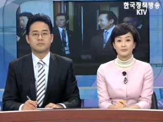 오늘의 정책(전체)