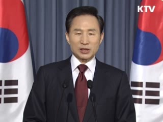 "힘 모아 '기적의 역사' 이어가자"