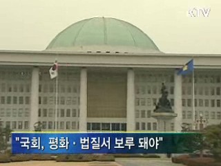 이 대통령, "선진일류국가 위해 정치개혁 절실"