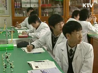 '자율형사립고' 내년 개교, 시·도별 모집