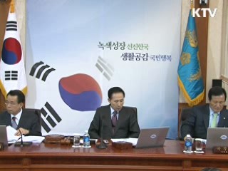 이 대통령 "고리사채 피해대책 강구해야"
