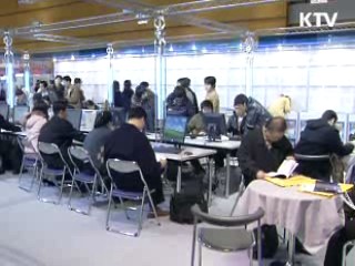 신용회복-취업 원스톱 서비스 가동