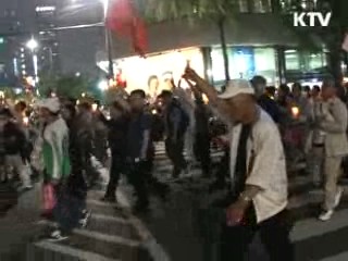 불법·폭력 전력 단체, 지원 제외