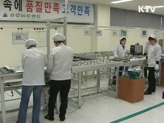 中企 기술애로 '맞춤형 해결' 지원