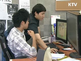 '中企 청년인턴' 다음달 확대 시행