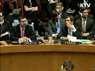 국제사회, 새 결의안 도출 작업 시작