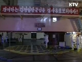 16일 한·미 정상회담 "대북정책 논의"