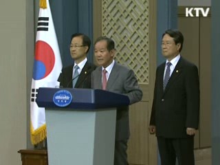 연간 11억원, 장학·복지사업 투입