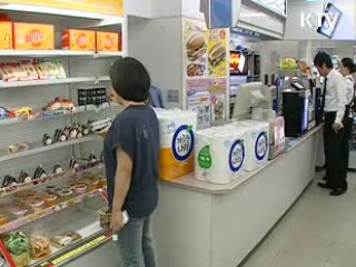 삼각 김밥에도 영양성분 표시