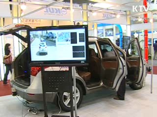 차세대 성장동력 '공간정보산업'