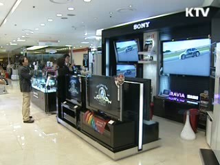 해외 소비 국내로 돌려 내수 활성화