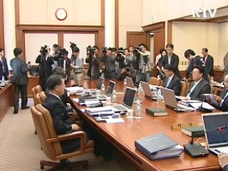 기준금리 2.0%로 8개월 연속 동결