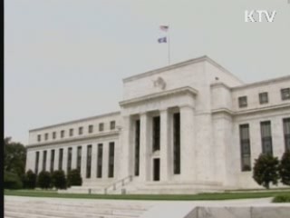 국제금융기구 활용, 국격 향상 추진