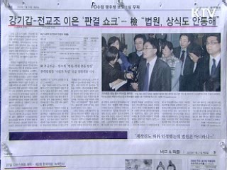 조간 브리핑
