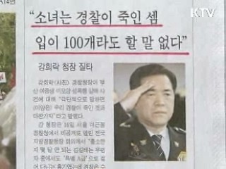 조간 브리핑