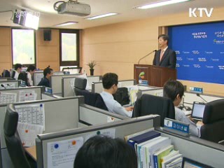 구제역 합동지원단 구성, 총력 방역