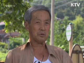 "4대강 살리기, 지역주민 간절한 숙원"