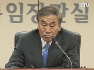 신임장관 취임일성을 듣는다